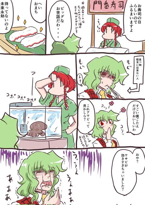 55.内緒で嫌いなもの食べさせておええってなるやつ
56.スク水
57.ふくよかな体型
58.ゲーム好きな女の子
59.ゲーム見てるの好きな女の子(私は見てる方が好きだからではなく、今見てたからこの面私ならクリアできるかも!くらいの熱量)
60.公私混同はしないけどギリ甘やかしてくれる大井っち 