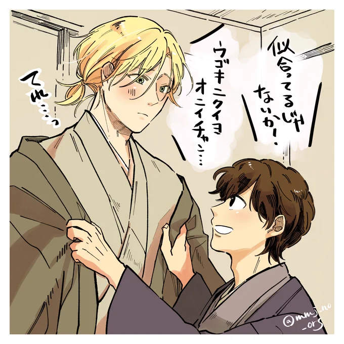 #ひらいて赤ブー 

『幸福の在り処』の継続開催をよろしくお願いします🤲

きもの〜〜〜! 