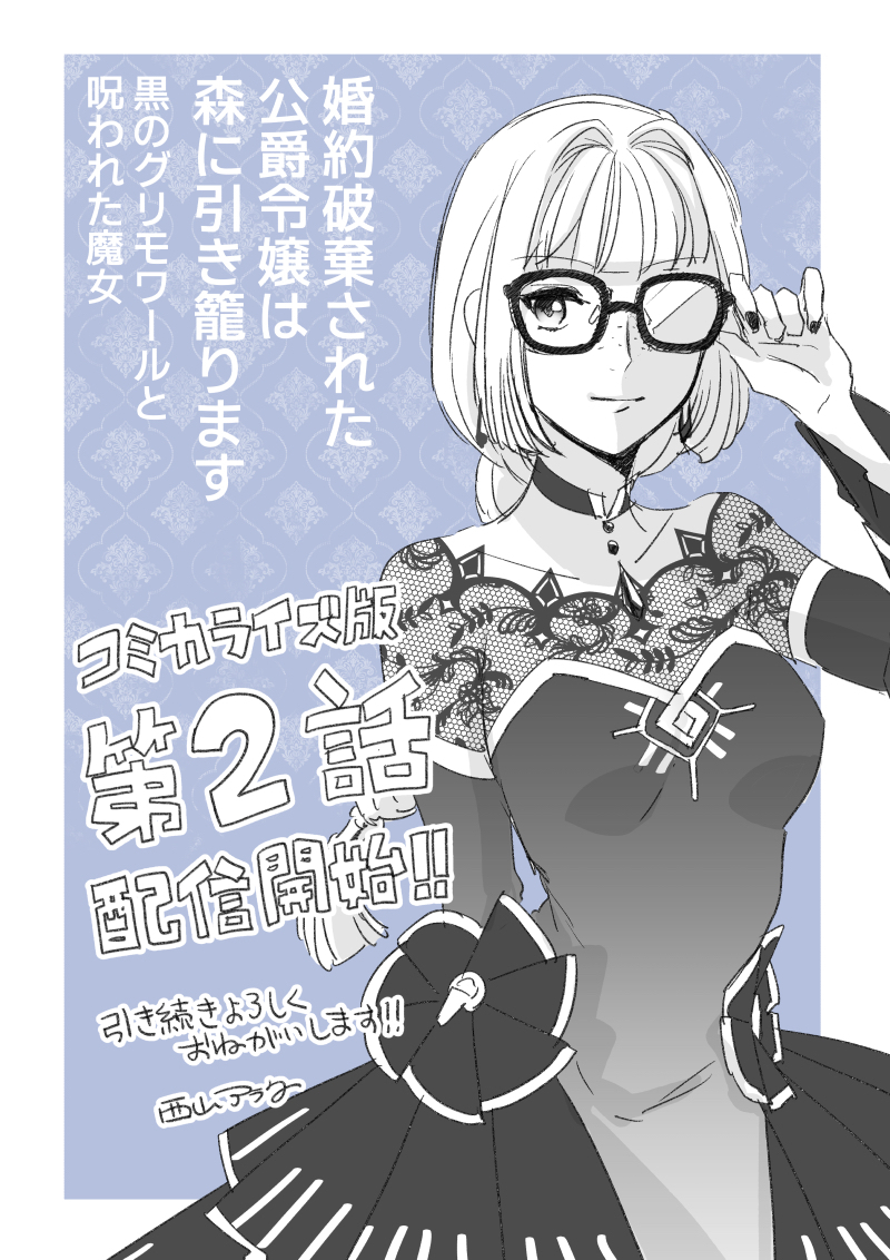 春野こもも 4 28コミック発売 Kadokawa Goponta Twitter