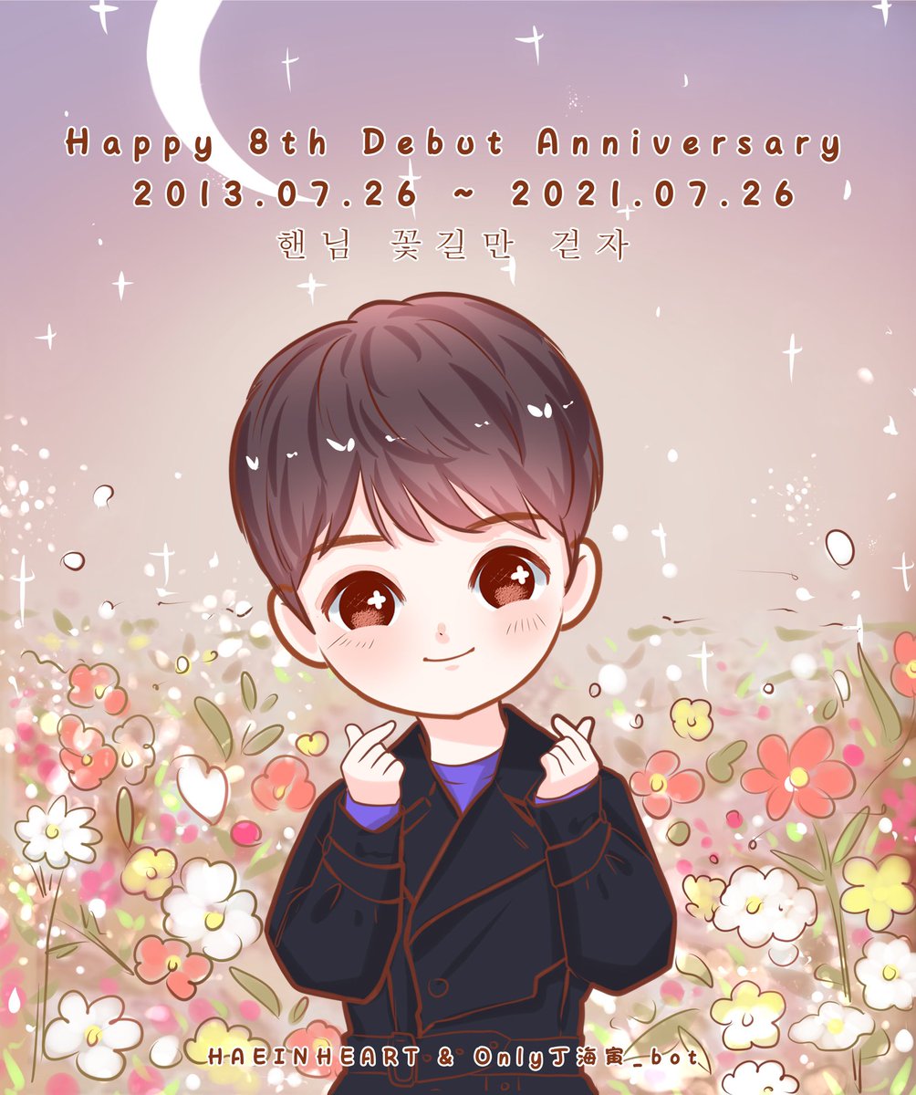 HeartHaein's tweet photo. [Joint Support] 
HAEINHEART x @JungHaein_China 

Happy 8th debut anniversary to our cherished actor Jung Haein.

The BLOOMING MOMENT Flower Frame &amp; ETERNAL LOVE Flower Basket send our wholehearted wish and support to you.

#丁海寅 #JungHaein #정해인 #to8finitywithhaein https://t.co/NKPR6LuGvf