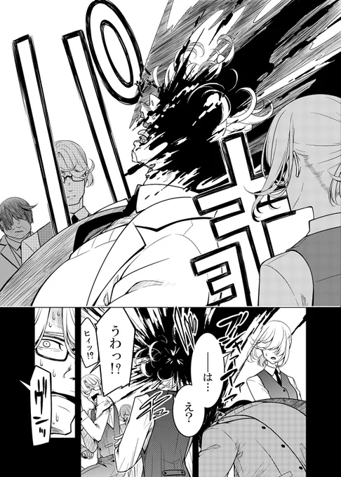 ② 