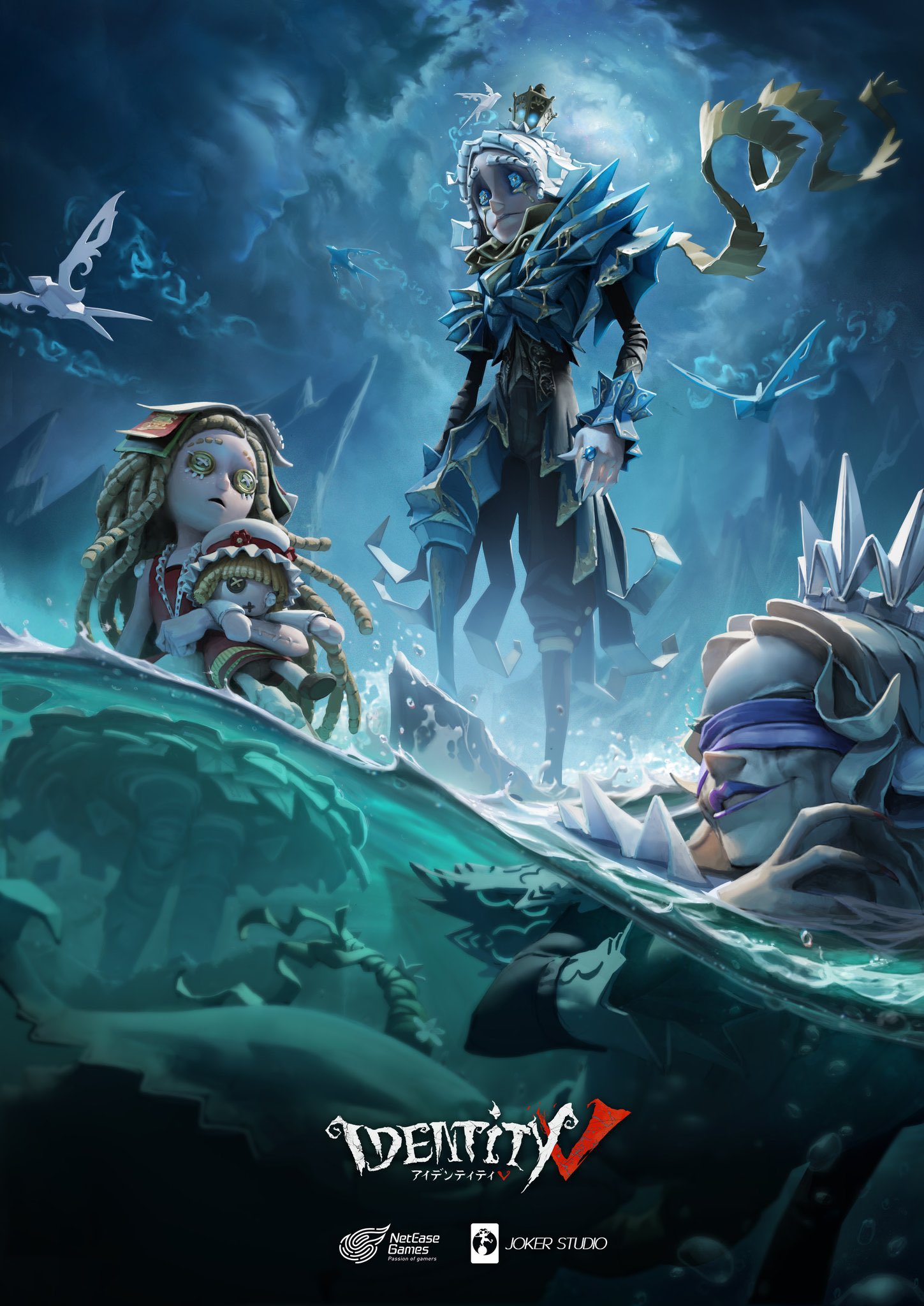 非公式】第五人格最新情報 على X: 非公式】第五人格最新情報 على X: