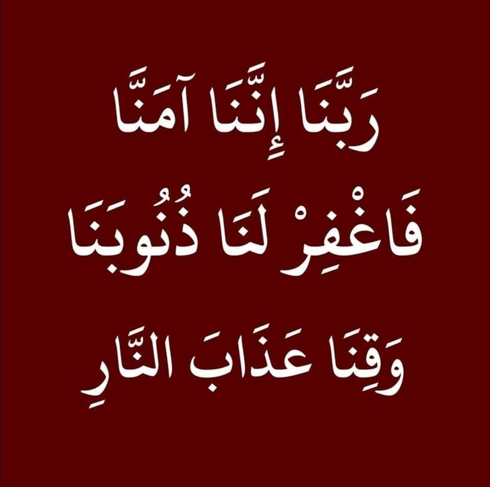 الأذًكَّــاَر (@alazkkar) on Twitter photo 