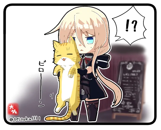 伸びる猫とビスマルク#アズールレーン 