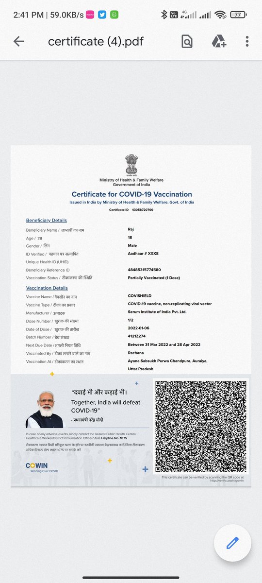 RAJVS122's tweet photo. बिना लगाये लग गयी वैकसीन 
@homeupgov
@112UttarPradesh @UPGovt 
@ChiefSecyUP 
@narendramodi 
@WHO https://t.co/F6Q6xPGqug