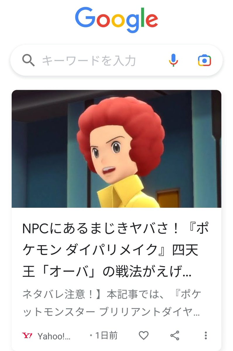 ソードシールド わざ ちいさくなる の効果とおぼえるポケモン一覧 ポケモン剣盾 攻略大百科 ソードシールド わざ ちいさくなる の効果とおぼえるポケモン一覧 ポケモン剣盾 攻略大百科