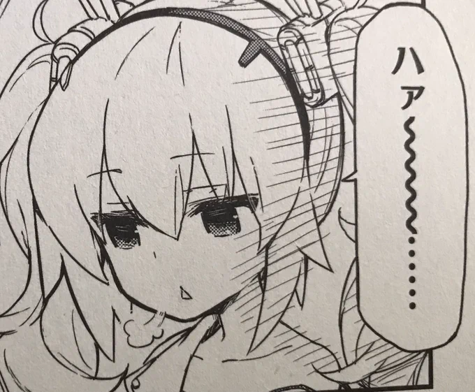 しごおわー
いや〜コロナまた増えてきてるな…再来週のひとり旅にも大きく影響出そうだから困るな〜
横須賀、広島、行けたら石川って予定も行くとこ減らした方がいいかしら???ため息しか出ませんわ〜 