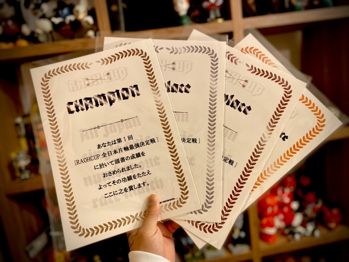 CupRaoh's tweet photo. RAOHCUP全日本片軸最強決定戦(諸説あり)の入賞者、コンデレ用の賞状が出来上がりました！
EVILWIREデザインの賞状GET目指して皆様の熱いレース、マシンを期待してます！
Singleaxisにちなんでプロペラシャフトがデザインされててめちゃくちゃカッコイイ！
#RAOHCUP
#EVILWIRE 
#singleaxis 
 #mini4wd https://t.co/QYlFQjK1QG