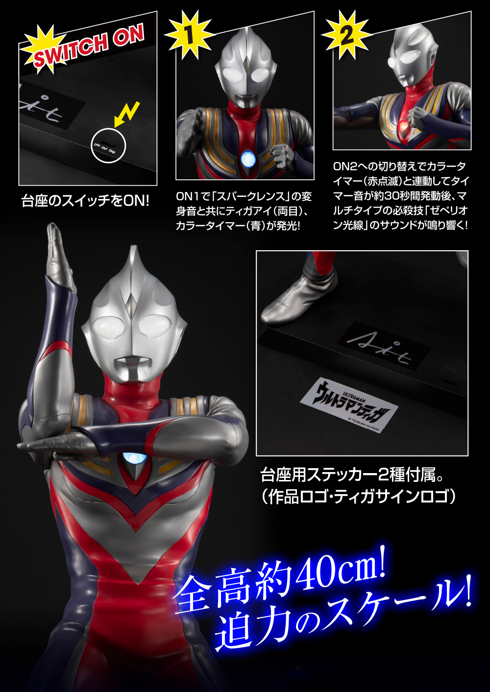 メガハウス_メガホビ on X: 