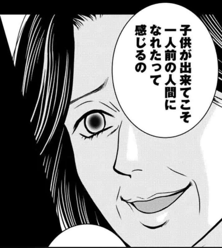 モラ母 Twitter Search Twitter