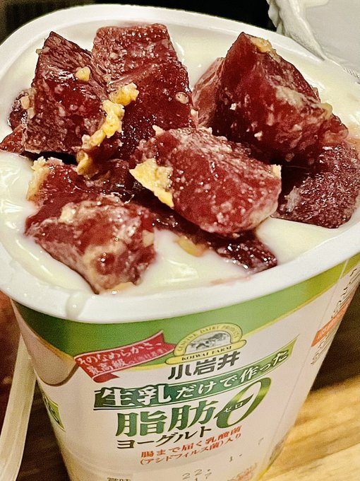 半額小岩井のヨーグルトに、りんごのコンポート余ってるの乗せたやつ
なんか固形物はこれたぶん冷えて固まったバターの脂分 