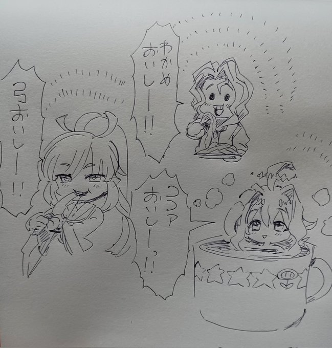 かわいい みゆきんち🎵 