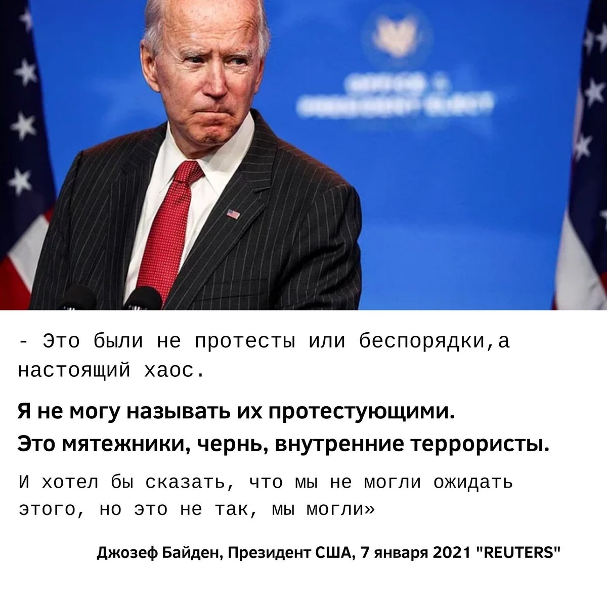 байден террорист. байден террорист. байден афганистан. джо байден вице президент. байден террорист.