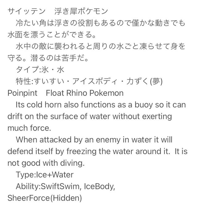 氷山のtwitterイラスト検索結果 古い順