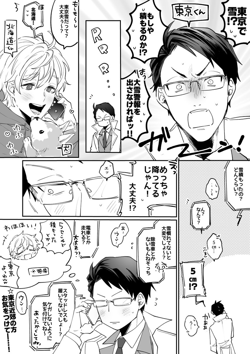 あーかる Ilo321rhbhuc8xw Twitter