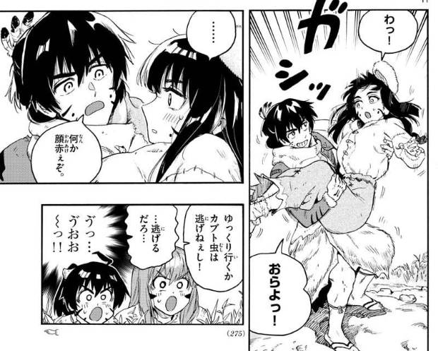 今週のサンデーにオガベベ載ってます 先輩カップルの巻 #オガベベ 
