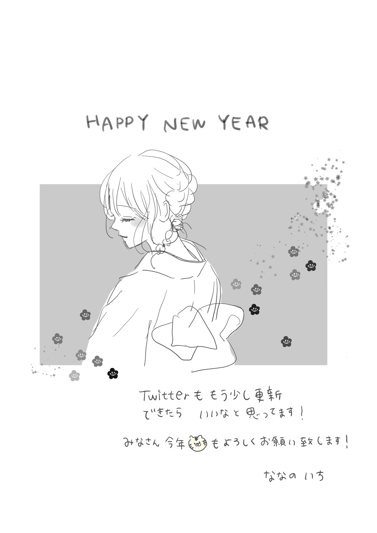 ななのいち 遅れましたが今年もよろしくお願い致します 本日は本編でなくお正月イラスト載せて頂いてます 絵はそれのモノクロ 下絵 版です アプリでカラー版も見て頂けたら嬉しいです T Co Xecy4yowzy T Co Ymiykf6xzm Twitter
