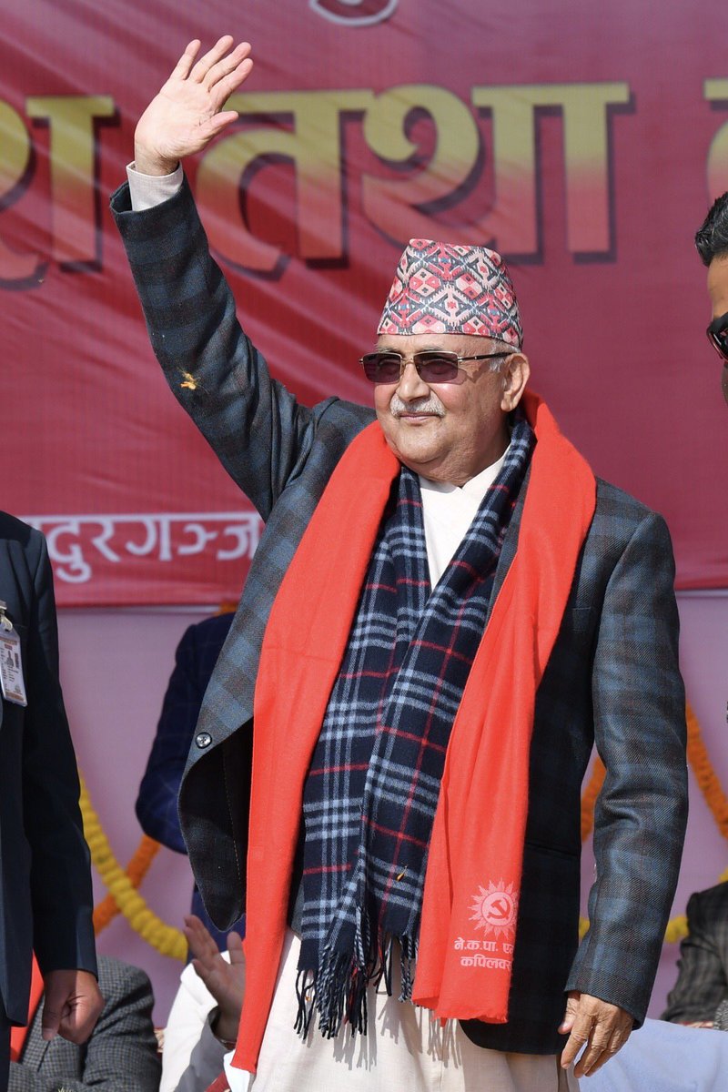 नेकपा (एमाले) का अध्यक्ष कमरेड केपी शर्मा ओलीबाट पार्टीका सबै जिल्ला अधिवेशनहरूको पुस २३ गते ११ बजे केन्द्रीय कार्यालयको एक्सन रूमबाट भर्चुअल उद्घाटन गर्ने कार्यक्रम छ।