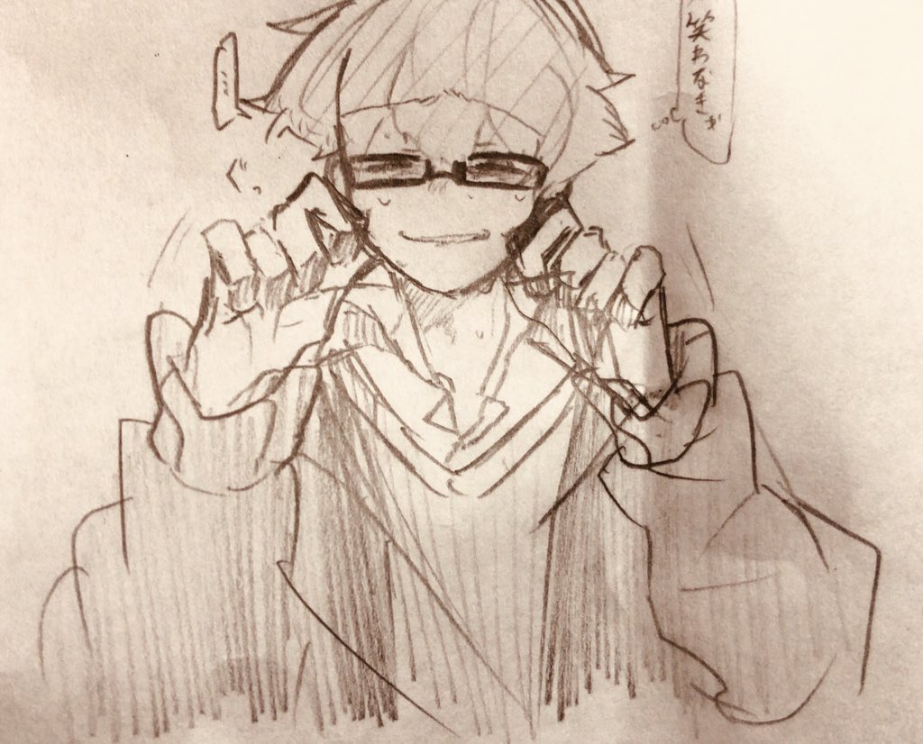 これはたかひま 