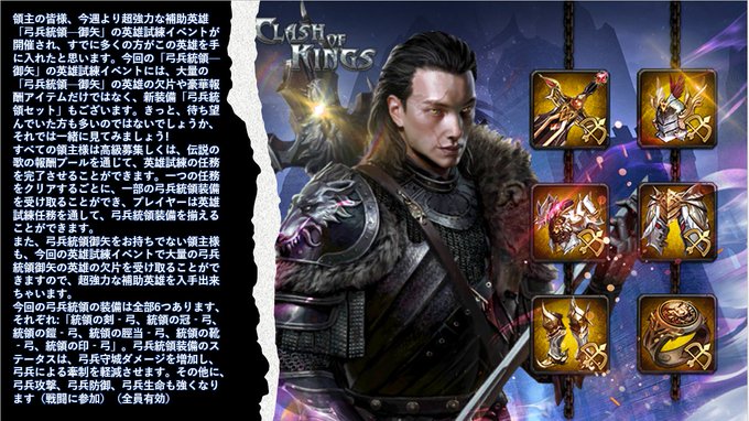 Clash Of Kings Jpさん の最近のツイート 3 Whotwi グラフィカルtwitter分析 Clash Of Kings Jpさん の最近のツイート 3 Whotwi グラフィカルtwitter分析