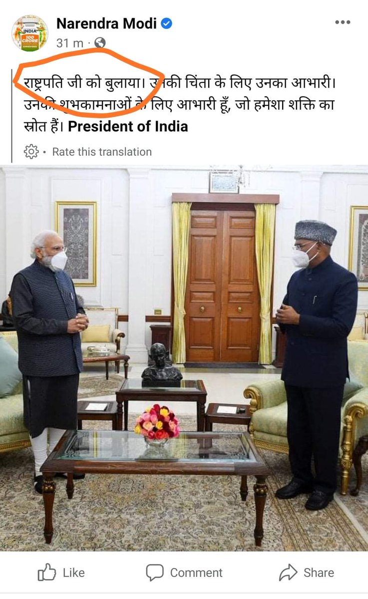 obcvijay's tweet photo. राष्ट्रपति को बुलाया
बस इतना हो बताना था @Profdilipmandal @NationalDastak @MandalArmyChief @profsandeepdu @jigneshmevani80 @kanhaiyakumar @RahulGandhi @JM_Scindia @OfficeOfKNath @digvijaya_28 @priyankagandhi @HansrajMeena https://t.co/BZK53RKqX6