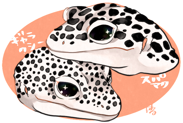 レオパードのtwitterイラスト検索結果
