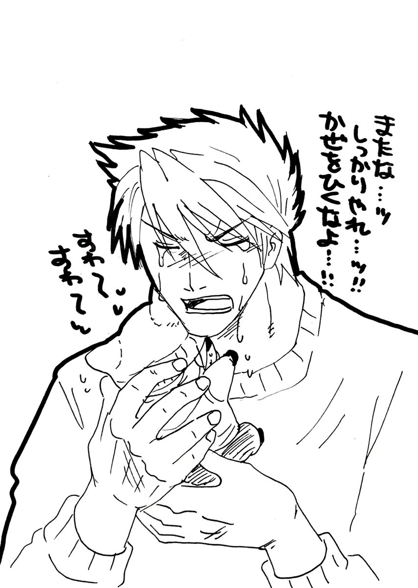 今日帰るすわおじ。少しだけ大人になった(ゴネなくなった)2人(1人?)
だがやはり別れは涙した 
