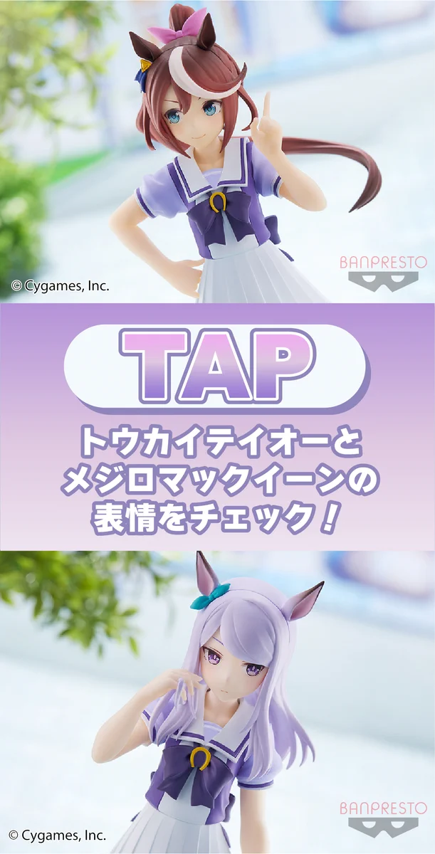 バンプレストブランド(BANDAI SPIRITS) on X: 