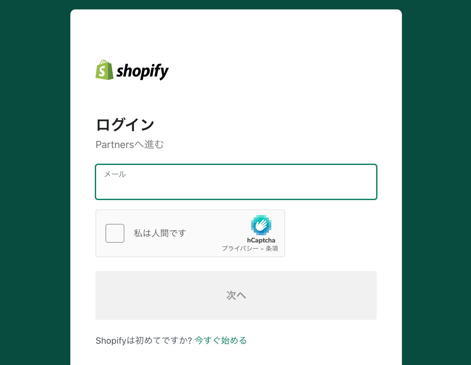 なつこ Webの神様 運営中 私はロボットではありません には自信 満々でチェックできてたけど こんな聞き方されたら若干自信なくなる T Co 3irgkydp Twitter