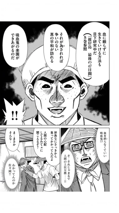 (4/4)
ご静聴ありがとうございました。 