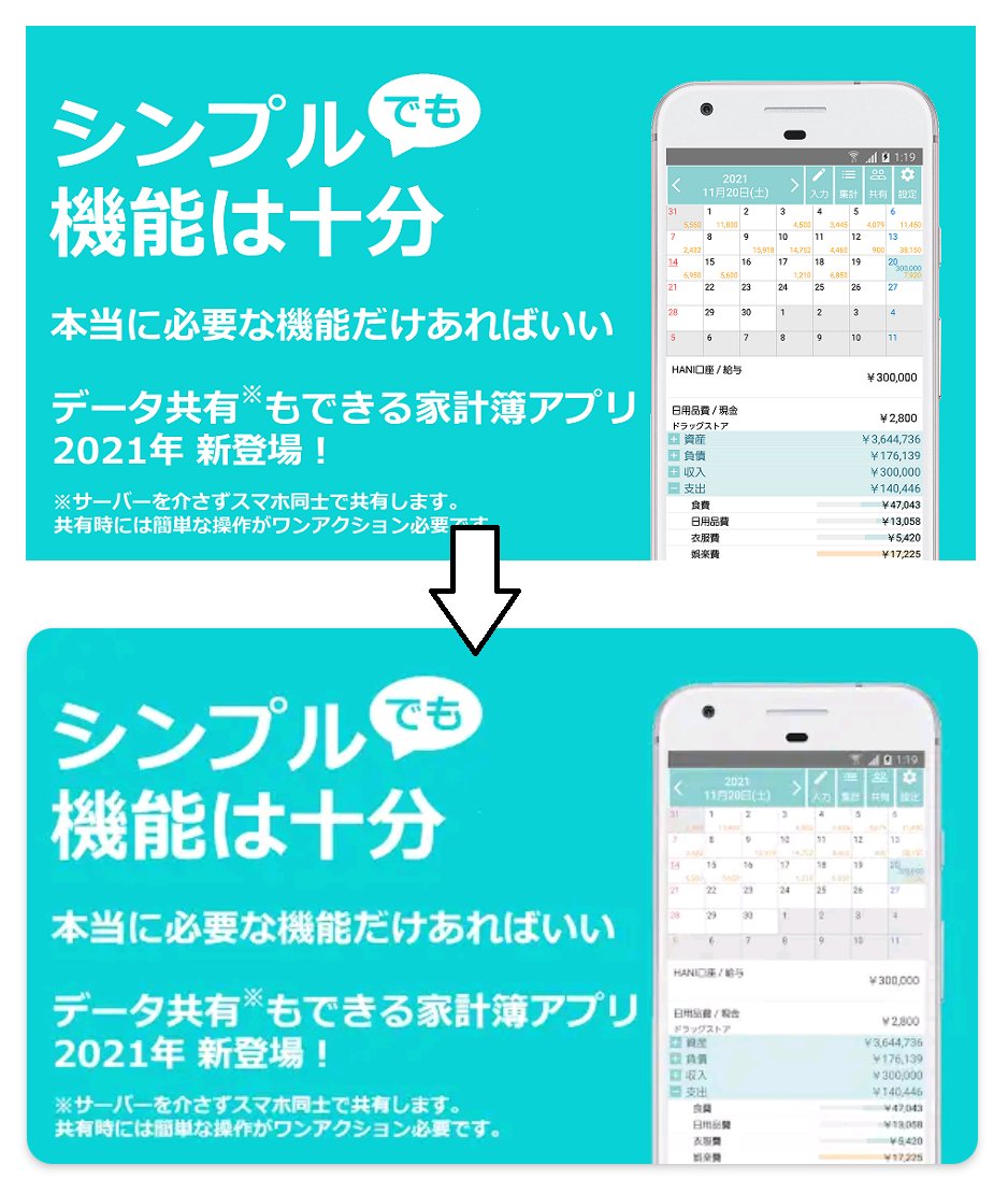 HanisanaApps's tweet photo. Playストアにスクリーンショットを登録したとき、1色で塗りつぶした背景部分にもムラ（濃淡）が出てしまうのはどうしてなんだろう🤔
文字の周りが特に顕著、画像圧縮したときの色の相性？
配色を見直すしかないのかな。。。 https://t.co/5C8llpnrX3
