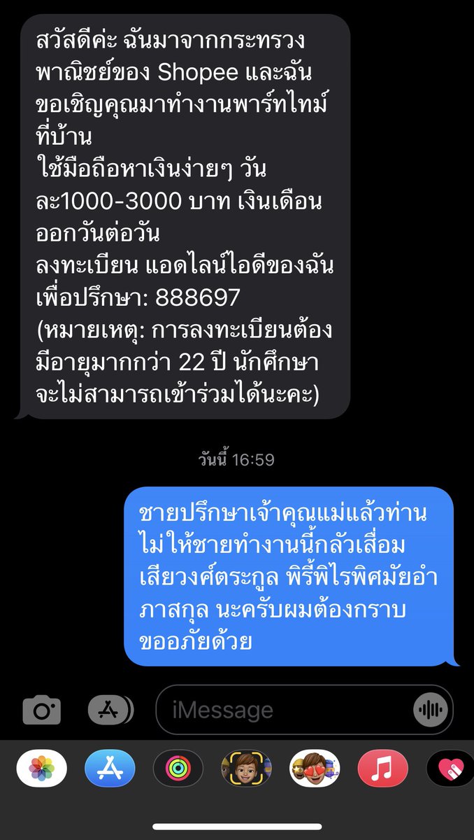 <a href="/srmkt_/">แก่นแตด (Official) lll</a> ของผมอย่างนี้เลยครับ