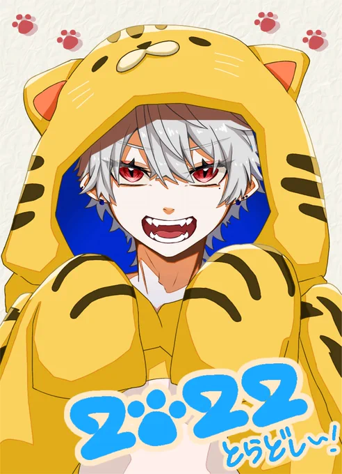 とらどしだ~~!#KuzuArt 