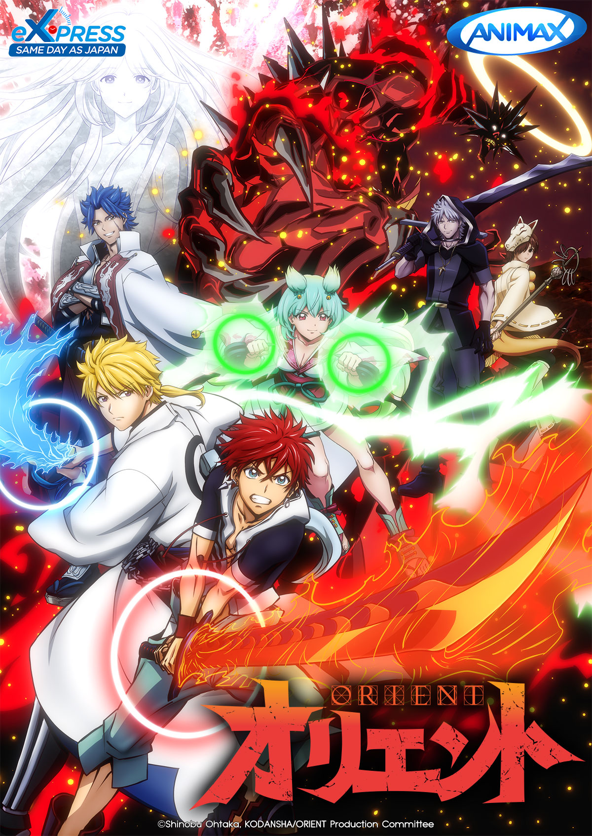 Animax Asia Tv Animaxasiatv Twitter
