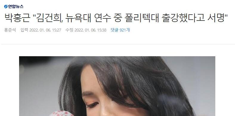 gomirae's tweet photo. 거짓 인생! 진실이 없네! https://t.co/mYBlII0wuV