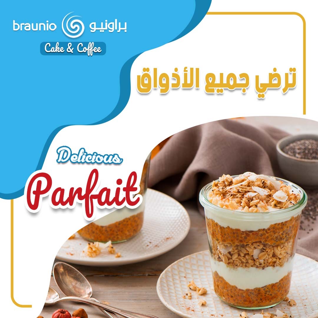 braunio's tweet photo. أنواع مختلفة من الحلا العالمية بمذاق جداً رائع
وما راح تلاقيه متله في أي مكان آخر

تابعنا علي مواقع التواصل الاجتماعي
Instagram https://t.co/Yt0wVbw6Gs
#المملكة_العربية_السعودية
#حلا #حلويات #حلو #مأكولات_لذيذة
#مشروبات_ساحنة #مشروبات_باردة https://t.co/7vlYqbvO3p
