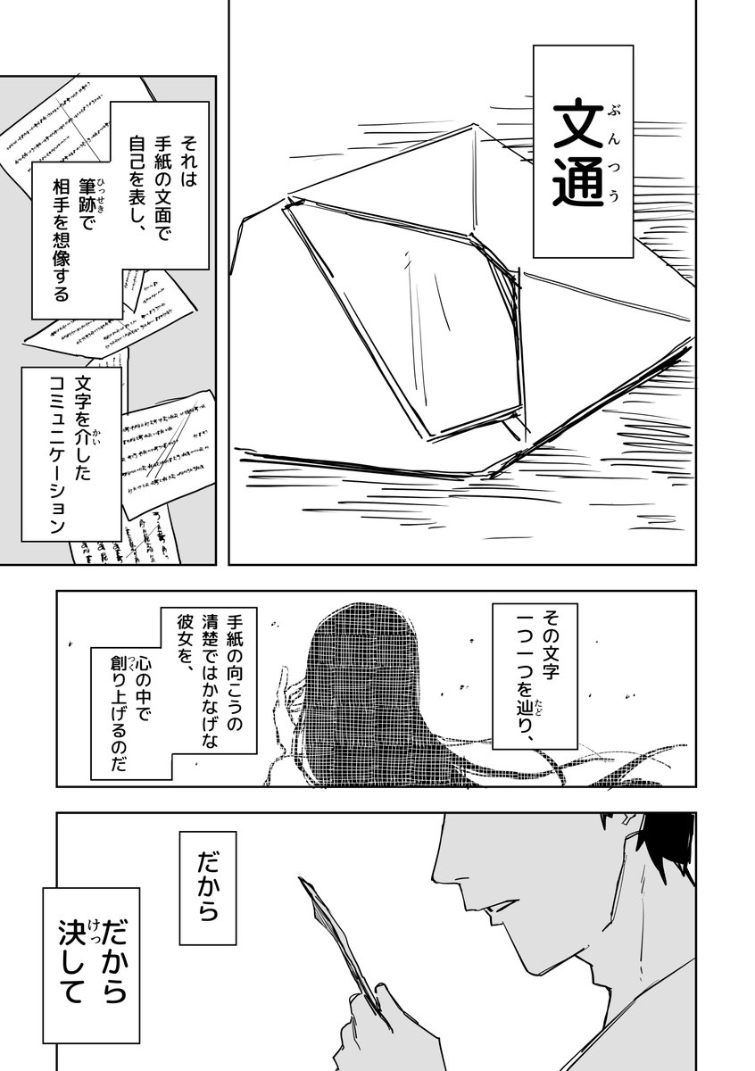 誰が文か その1 (1/10) 