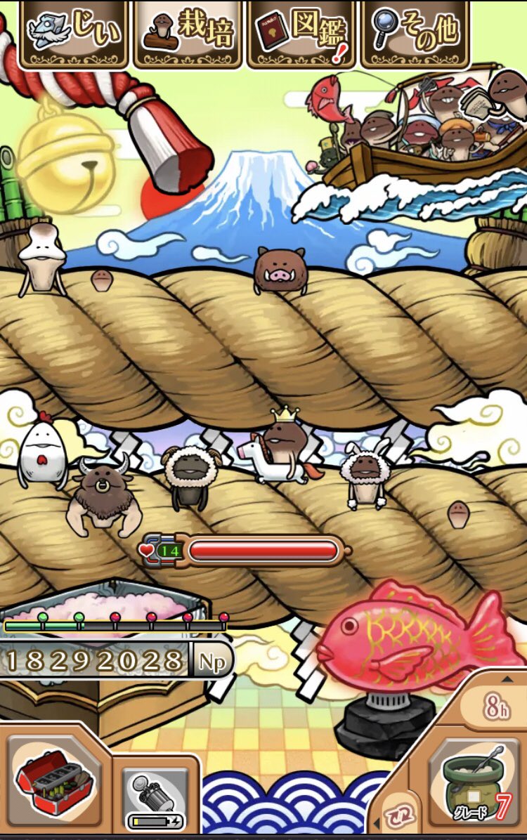 なめこの森 Mayuko0229 Twitter