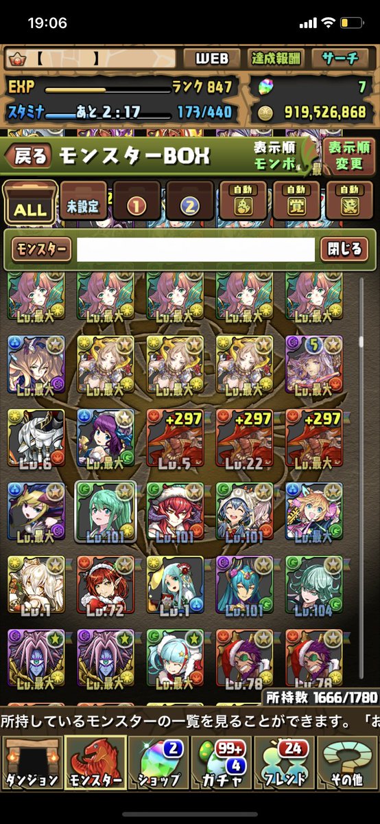 rivezl122's tweet photo. @Jc7O1 https://t.co/fMi9ygL0XR
