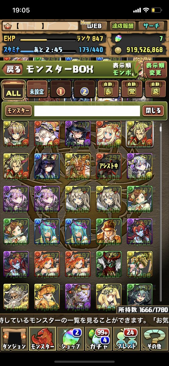 rivezl122's tweet photo. @Jc7O1 https://t.co/U1Q3GHQh6n