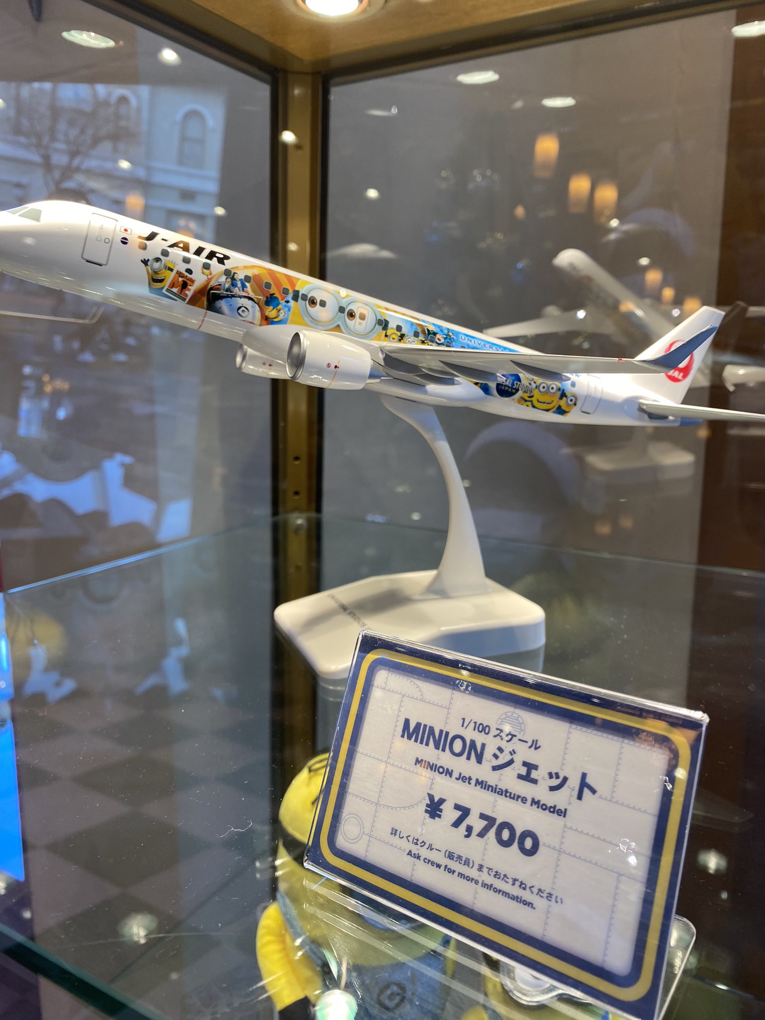 USJ限定販売　JAL公式模型　ミニオンジェット　1/100【箱付き】 ミニオンジェット J-AIR 1/100 日本航空 モデルプレーン USJ