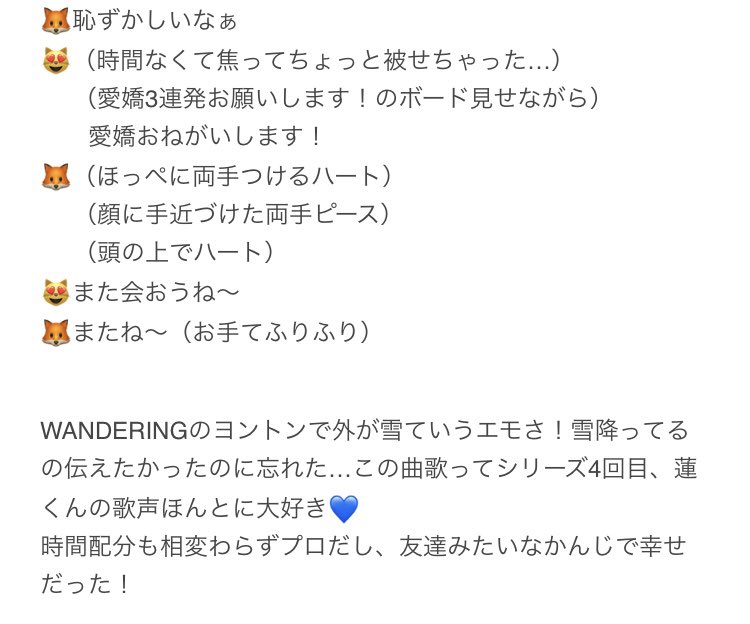 megumilk99's tweet photo. WANDERING 蓮くんヨントン🦊💙
きょうは初回限定盤Bの衣装！
新年の挨拶できたし、初雪の日に会えたのうれしかった❄️
蓮くんの笑顔が大好き☺️

#JO1 #JO1ヨントン #川尻蓮 https://t.co/tY1rR6zUOr