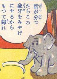 どのような意図があるにせよ、マウントを取る行為は傍から見ていると見苦しいことに変わりはない。マウントはやめよう。平和に生きよう。 