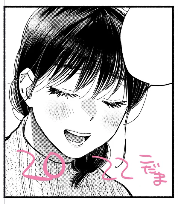 進捗です〜 