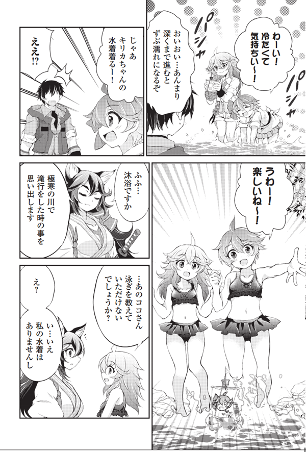 本日アルファポリス様の公式サイトにて 【お人好し職人のぶらり