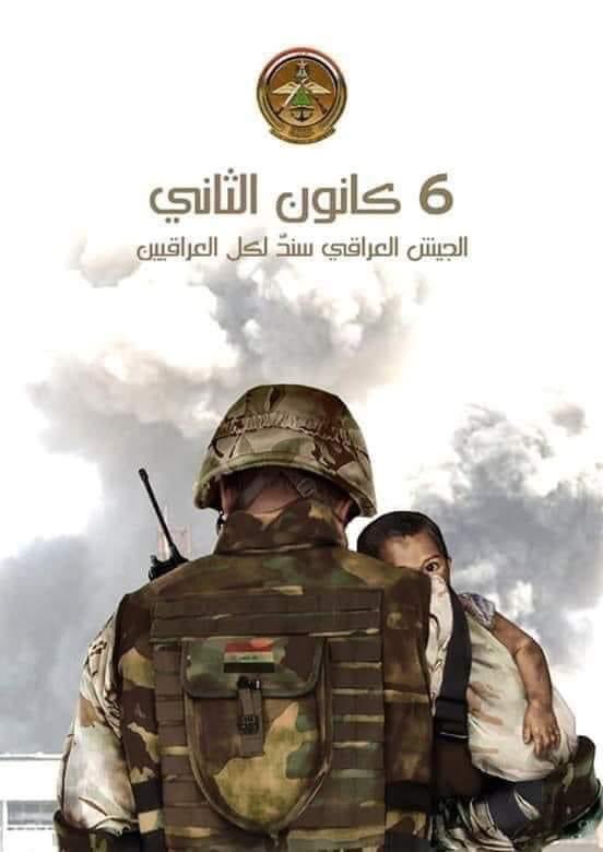 Ali alhassany tweet media