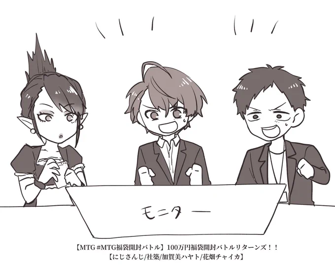 #加画美 
#お花畑青空大写生大会 
#社築納品物 
カード全くわからないけど楽しくてめちゃくちゃ好きです 