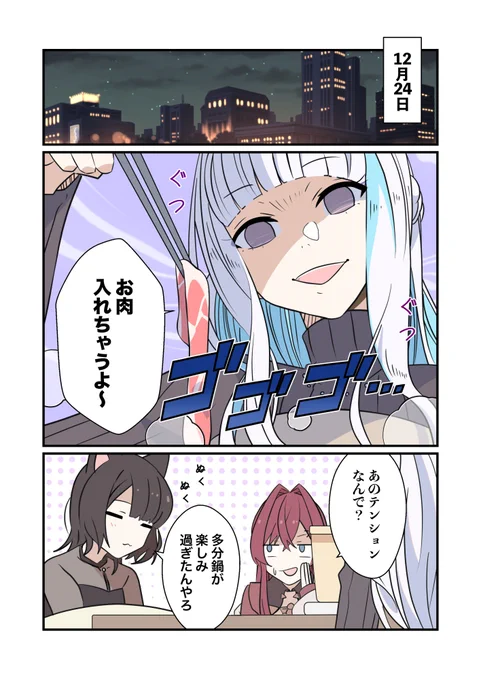 好きなシーン
#絵ンジュ #ヘル絵スタ #いぬいらすと 