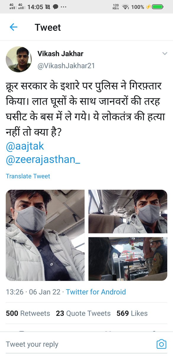 एक सैनिक के साथ ऐसा दुर्व्यवहार सहन नहीं करेंगे <a href="/RajCMO/">CMO Rajasthan</a> <a href="/1stIndiaNews/">First India News</a> <a href="/zeerajasthan_/">ZEE Rajasthan</a>