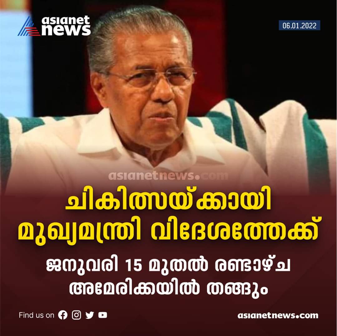 🇮🇳💙 സിബി 😎🇮🇳 tweet media